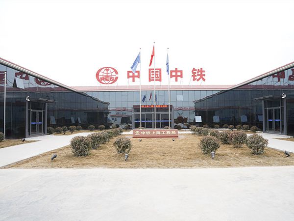 濟(jì)南市中鐵上海工程局地鐵6號線項目